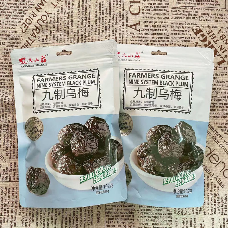 （4袋102克）农夫山庄九制乌梅蜜饯果干果脯酸甜梅子梅类休闲零食