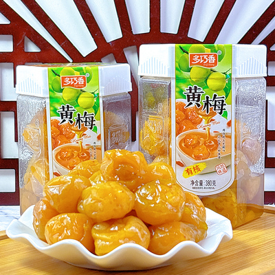 多巧香黄梅380克罐装零食
