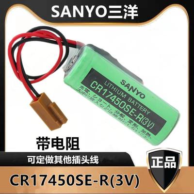 全新 CR17450SE-R(3V) 发那科 A98L-0031-0012工控电池