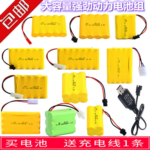 3.6V3.7V4.8V6V7.2V8.4v玩具电池