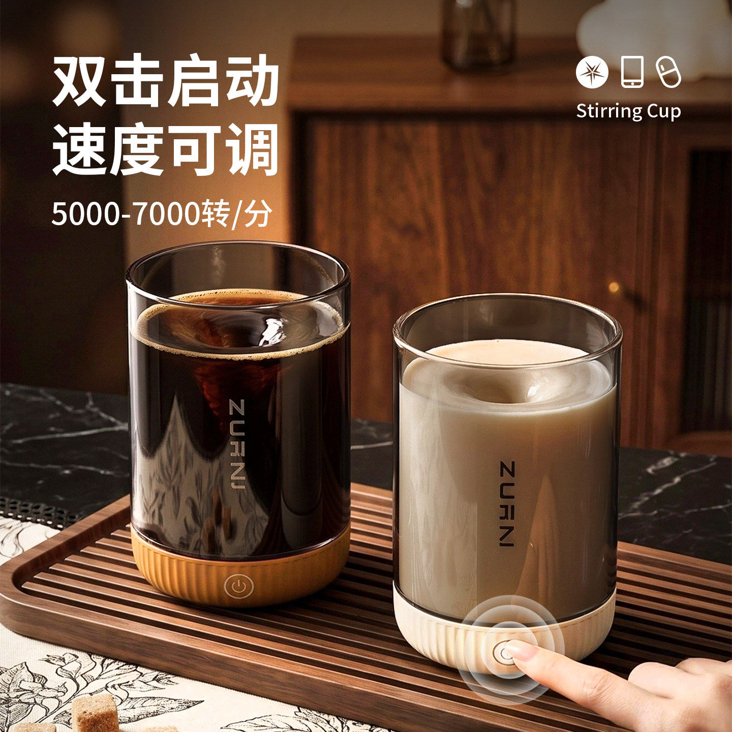 钻技搅拌杯高硼硅玻璃电动搅拌冷热不炸裂咖啡杯防水健康水杯子
