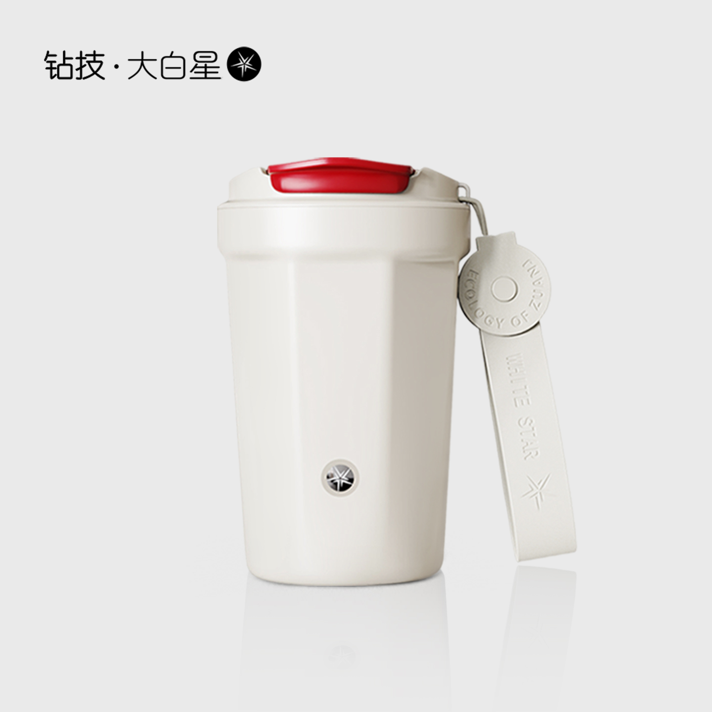 钻技5代316不锈钢陶瓷层便携密封户外智能全自动随身磁力搅拌杯