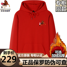 正品保罗高端纯棉加绒加厚连帽男士卫衣男款长袖秋冬季休闲打底衫