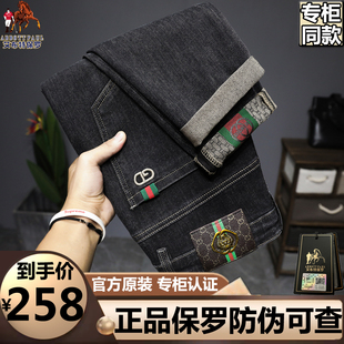 正品保罗高档轻奢男士牛仔裤男款直筒时尚休闲宽松百搭刺绣裤子男