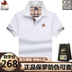 正品 新款 t恤夏季 体恤T 大码 保罗高档纯棉Polo衫 休闲宽松男士 男短袖