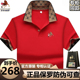 夏季 男士 t恤男翻领polo衫 休闲宽松大码 正品 体恤T 保罗高档纯棉短袖