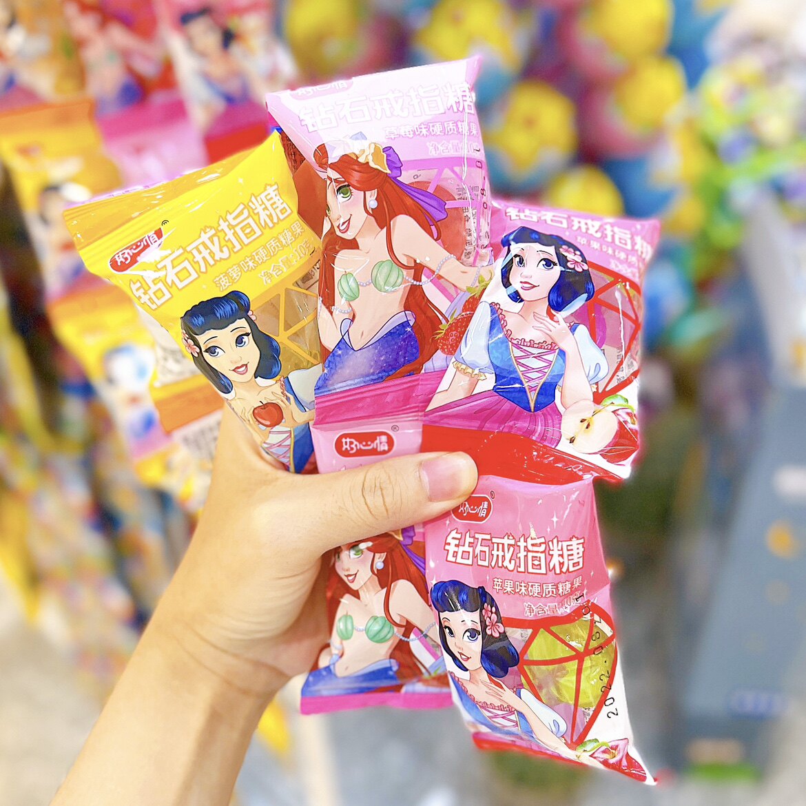 好心情儿童公主钻石糖戒指糖10g水果棒棒糖手指糖果小零食