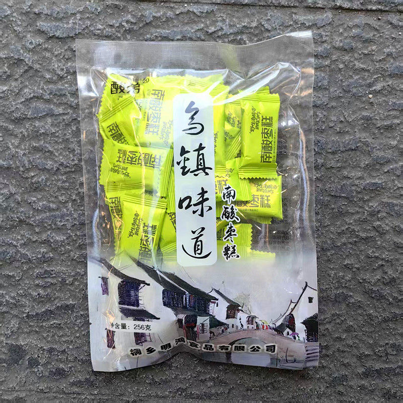 乌镇味道景区特产酸弟南酸枣糕休闲小吃零食果脯孕妇零食品包邮