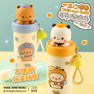 一二布布正版授权保温杯可爱吸管保温杯随身便携式不锈钢食品级