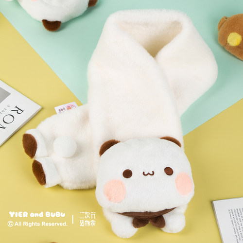 一二布布正版联名冬季围巾可爱加厚毛绒围巾冬季礼物