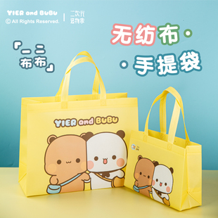 一二布布正版授权无纺布礼物袋可爱彩色袋子购物袋包装袋大号小号