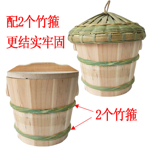 双竹箍蒸饭木桶木蒸子蒸饭家用正子蒸笼竹底杉木大小号蒸米饭桶
