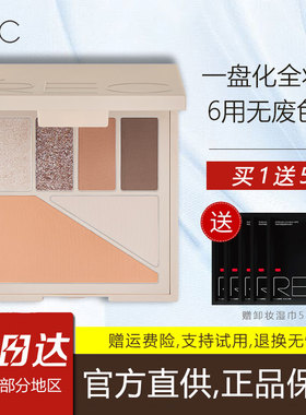 REC芮客多元眼颊盘 一体彩妆盘大地色眼影修容腮红日常淡妆多用盘