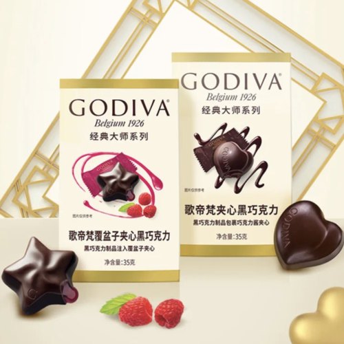godiva歌帝梵 爱心软心黑巧克力/星星覆盆子软心黑巧5颗装 礼袋