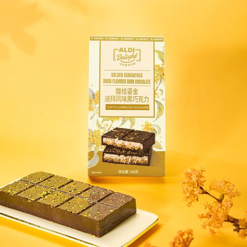 奥乐齐代购aldi 迪拜风味桂花鎏金夹心巧克力 140g