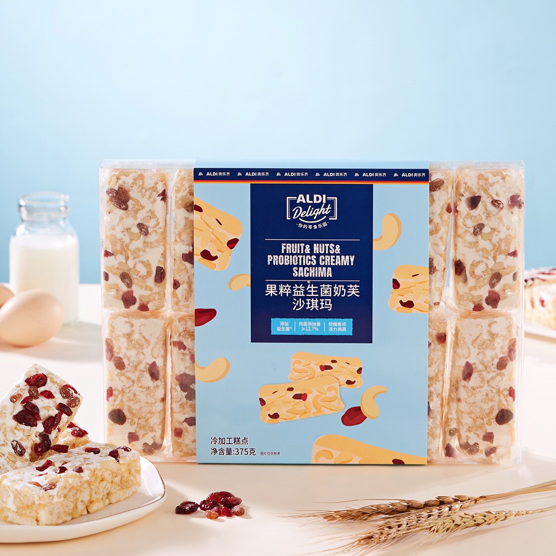 ALDI奥乐齐代购 果粹益生菌奶芙沙琪玛375g 添加益生菌软糯香浓