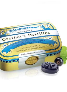 瑞士 Grether's Pastilles无糖润喉糖黑醋栗口味大盒110g