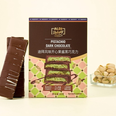 奥乐齐代购aldi 迪拜风味开心果酱黑夹心巧克力 80g