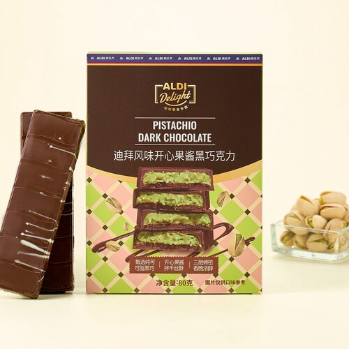 奥乐齐代购aldi 迪拜风味开心果酱黑夹心巧克力 80g