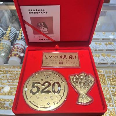 生日快乐新婚快乐金钞红包纪念日金钞红包足金999金片七夕礼物