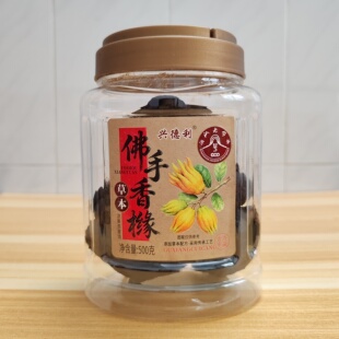 兴德利草本 佛手老香橼 甘草 罗汉果 老香橼 即食 泡水500克瓶装