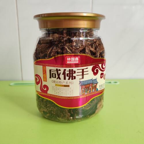 林国鑫咸佛手干潮汕特产老香黄咸佛手片泡水即食消腻提神350克/罐