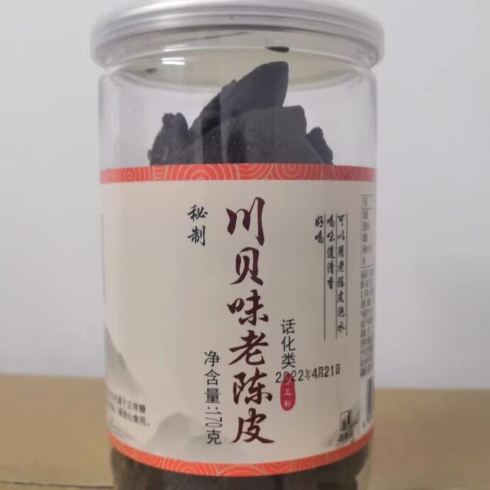 密制川贝味老陈皮 即食泡水广东潮汕特产 零食 新会陈皮干 消积食