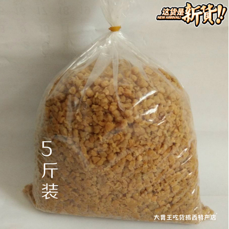 萝卜干萝卜粒菜脯粒擂茶材料肠粉沙锅粥配料潮汕揭西特产5斤装