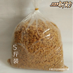 萝卜干萝卜粒菜脯粒擂茶材料肠粉沙锅粥配料潮汕揭西特产5斤装