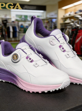 正品PGA 高尔夫鞋子女款球鞋防水耐磨TPU防滑女鞋女款运动鞋子