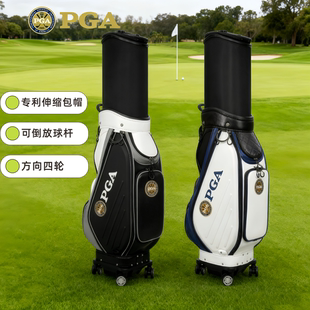 正品PGA高尔夫球包男伸缩球包硬壳航空托运包配防雨罩可开发票