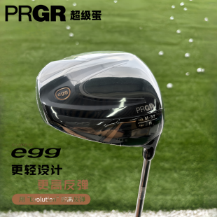 新款 一号木Super egg 远距离超级蛋超标发球木 PRGR高尔夫球杆男士
