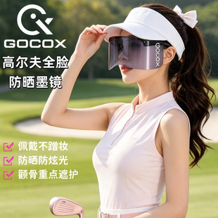 高尔夫面罩墨镜GOCOX防晒防眩光无边框轻量化遮阳运动太阳护目镜