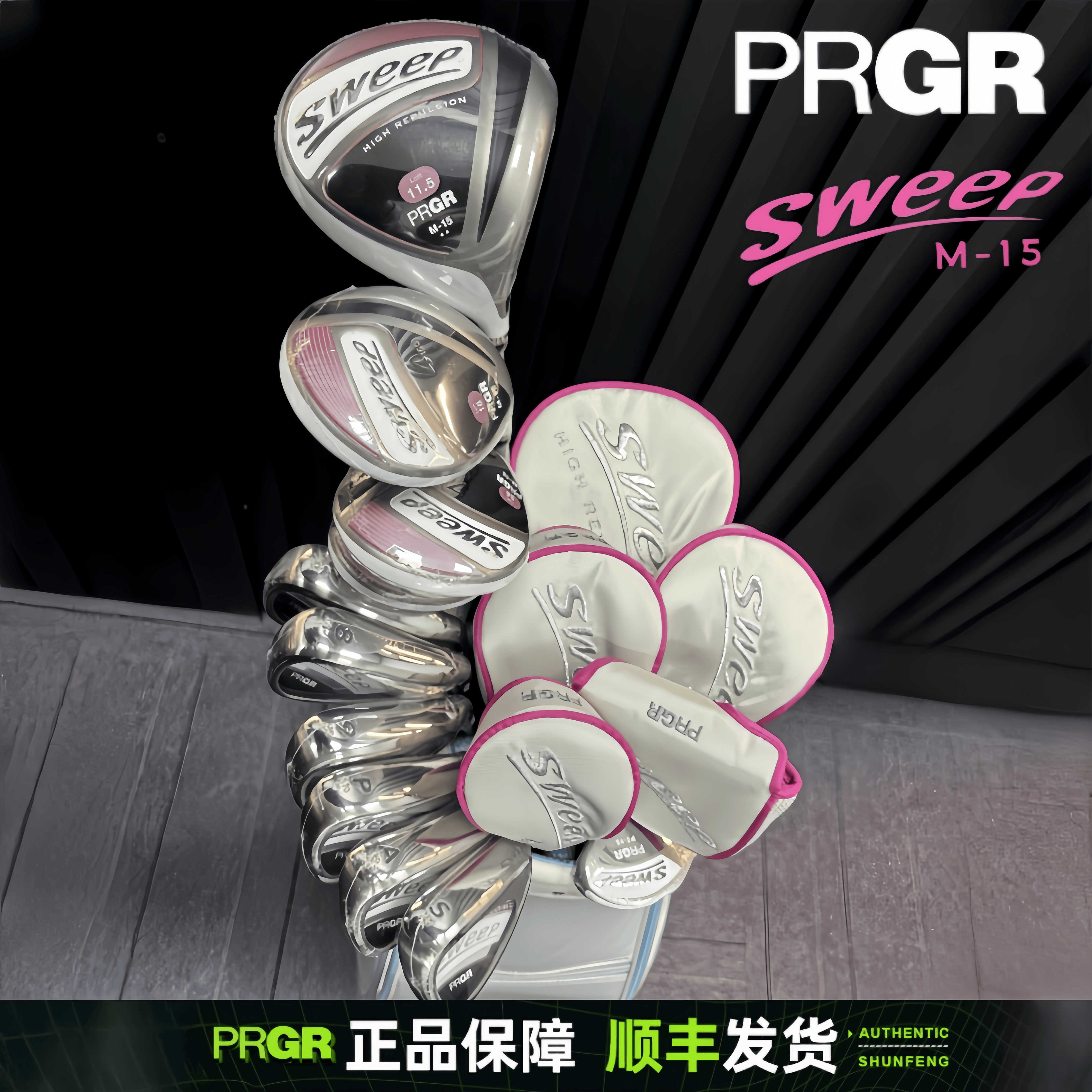 PRGR高尔夫球杆M15初中级远距离高容错golf高球新款高球套杆
