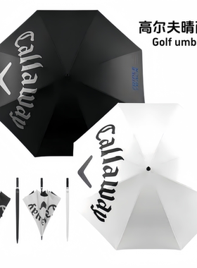 出口外单高尔夫晴雨伞Callaway 防风伞骨golf运动装备遮阳休闲