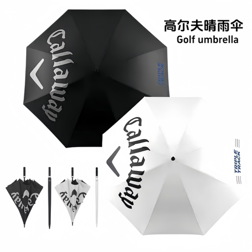 出口外单高尔夫晴雨伞Callaway 防风伞骨golf运动装备遮阳休闲