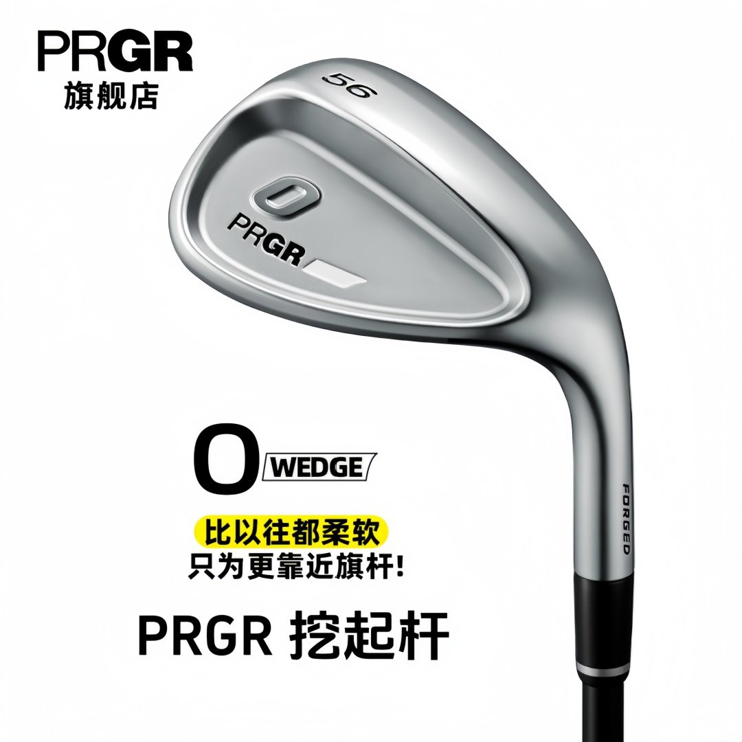 PRGR高尔夫球杆男士挖起杆新款0 WEDGE系列高容错稳定沙坑杆