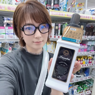 日本Laundrin朗德林衣物柔顺剂护理液留香持久抑菌防静电香氛护衣