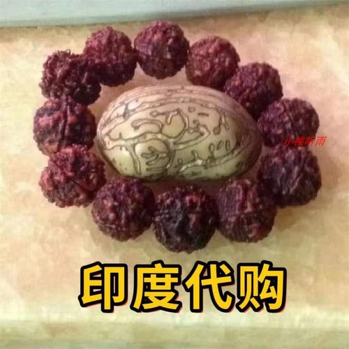 印度代购 孟加拉代购