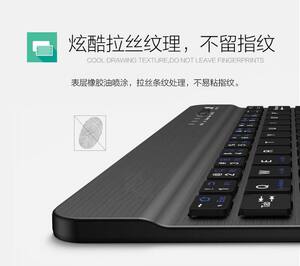 蓝牙键盘台式电脑笔记本办公打字适用于ipad平板手机外接外设