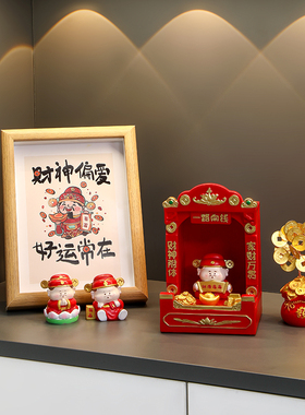 发财树财神爷小摆件办公室工位好物电脑桌解压氛围布置家用装饰品