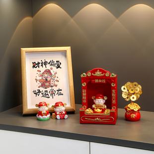 饰品 发财树财神爷小摆件办公室工位好物电脑桌解压氛围布置家用装