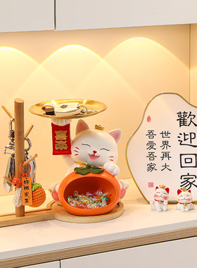 乔迁礼品柿柿如意招财猫摆件入户玄关钥匙置物架新居布置装饰