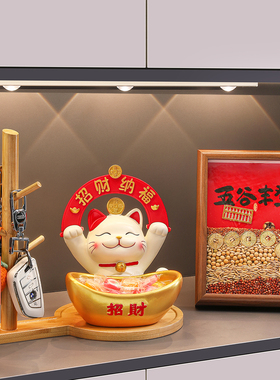 招财猫【好寓意】玄关摆件