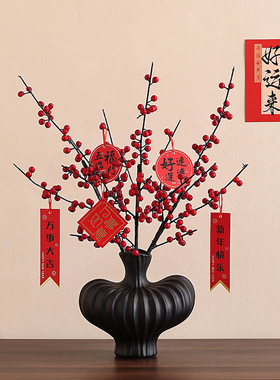 2026新款【喜庆红果花瓶】氛围感