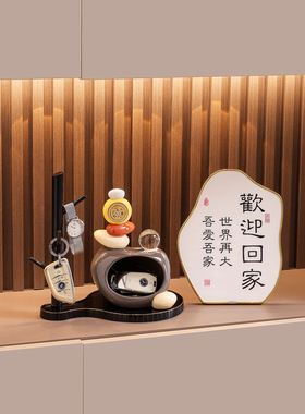 石来运转钥匙收纳玄关摆件轻奢高档装饰品欢迎回家电视柜乔迁礼物