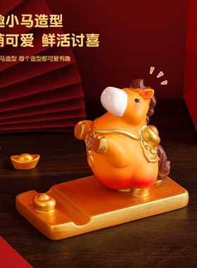 2026【马上有钱摆件】手提礼袋装