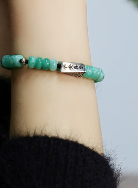 S925银复古新中式平安喜乐螺旋珠翡翠手串手链女算盘珠简约高级感