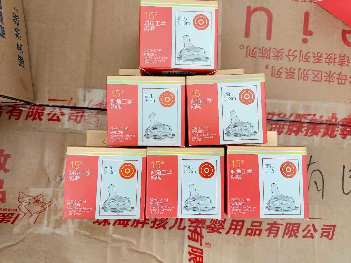 神气果果奶嘴15度工学胖孩儿安抚