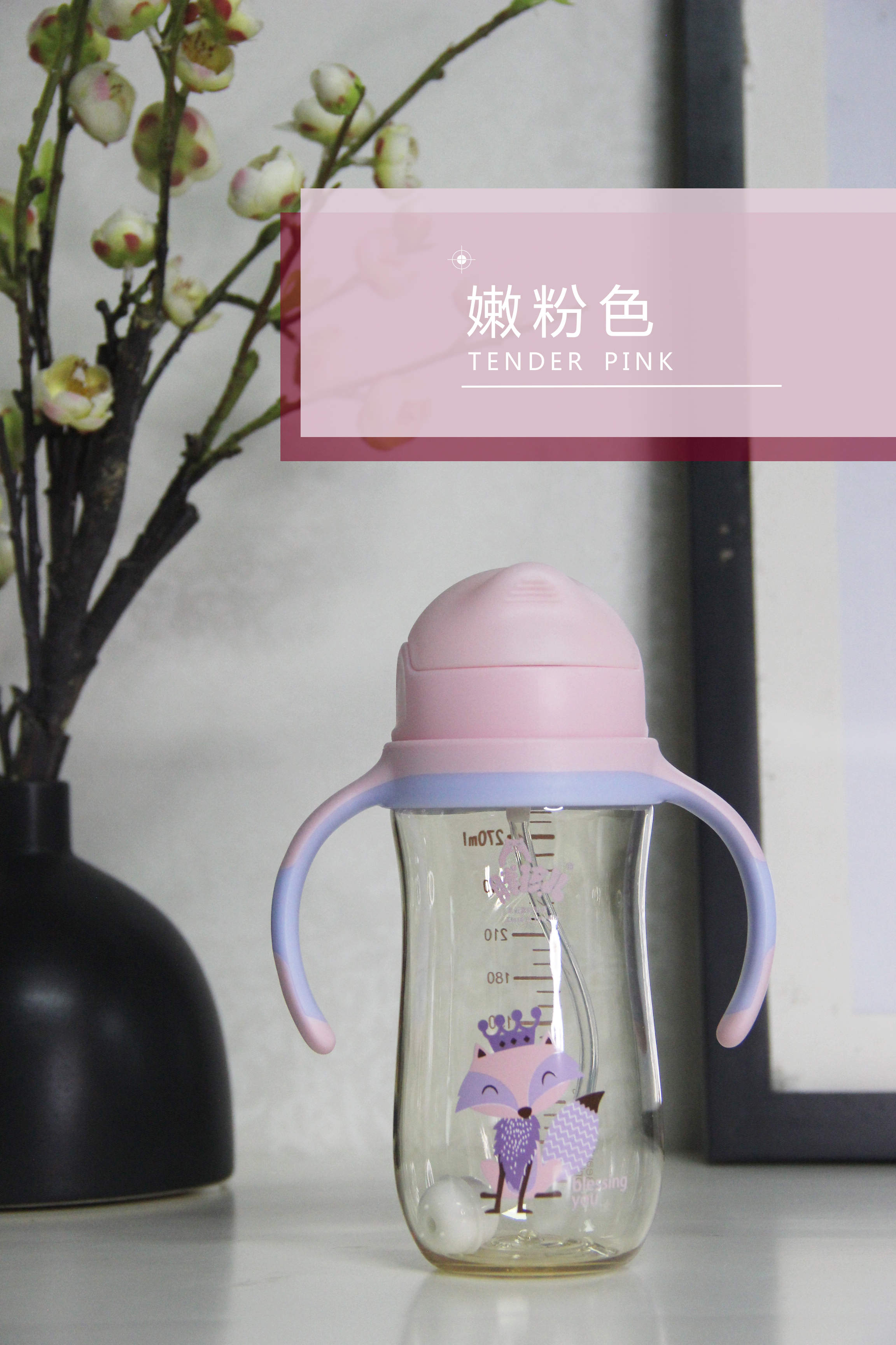 胖孩儿PPSU婴儿吸管式学饮杯鸭嘴杯喝水杯子两用带手柄奶瓶大宝宝